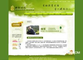 ��ͬ���鼪ؐؐ����㘷���W(w��ng)վ���O(sh��)