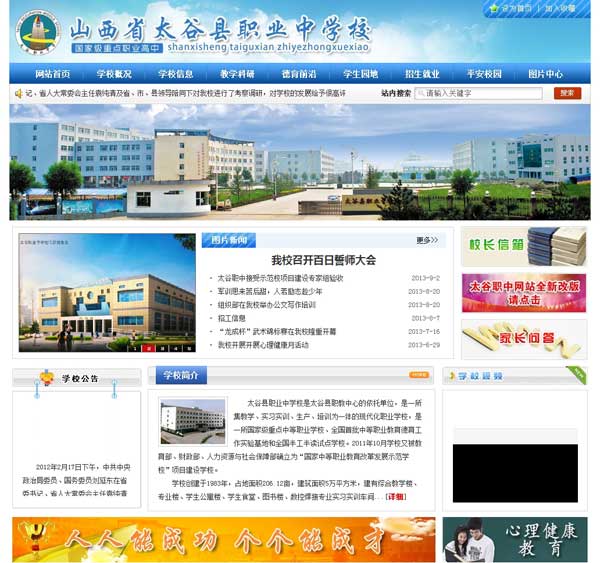 ̫�ȿh�I(y��)�ЌW�W(w��ng)վ���O