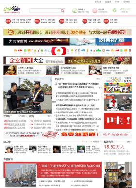 ����40���ͬ�W(w��ng)�W(w��ng)վ���O(sh��)